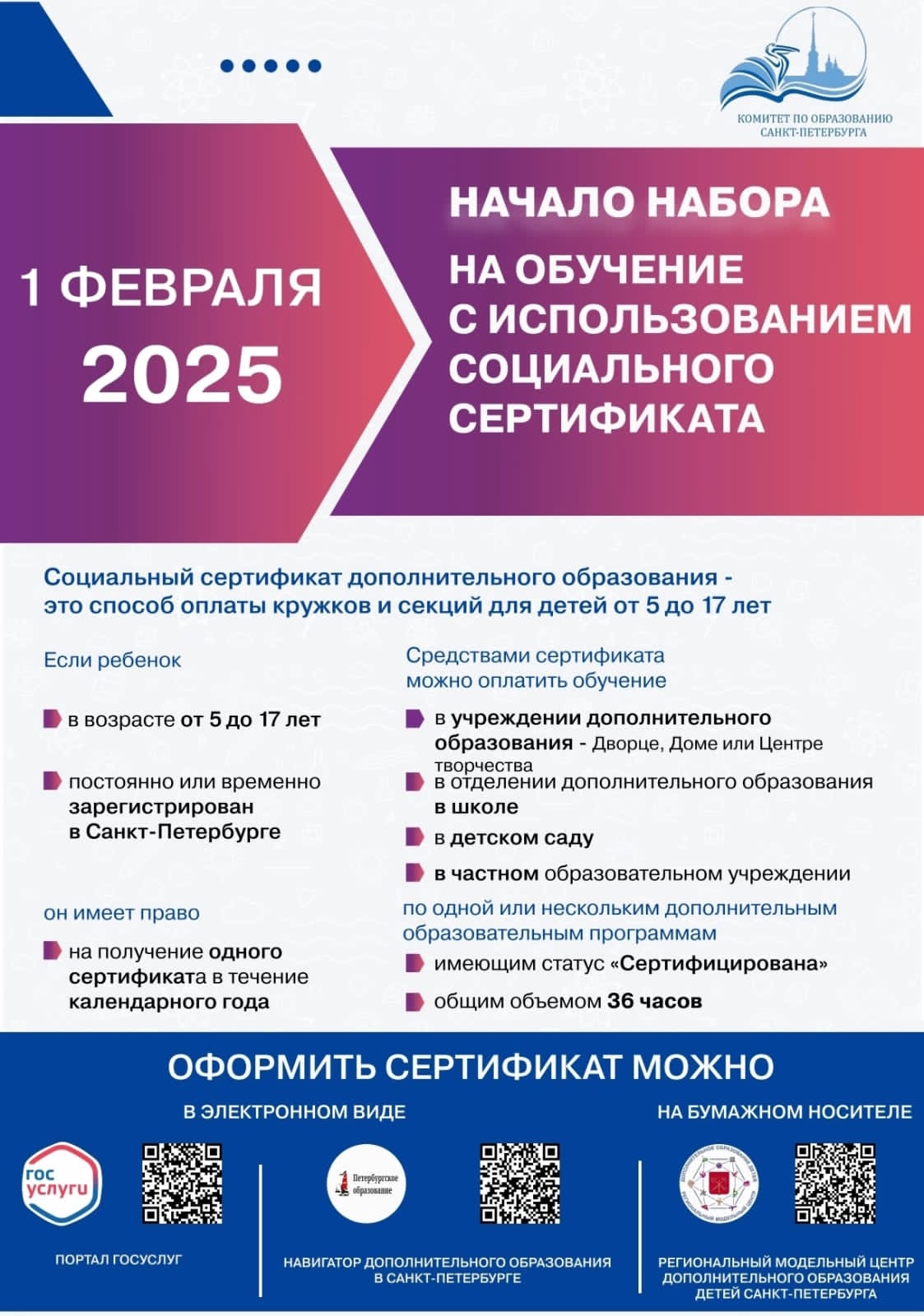 IMG 20250131 WA0054