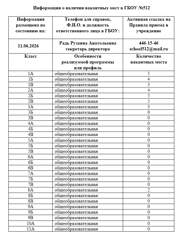 2026 06 11 104123