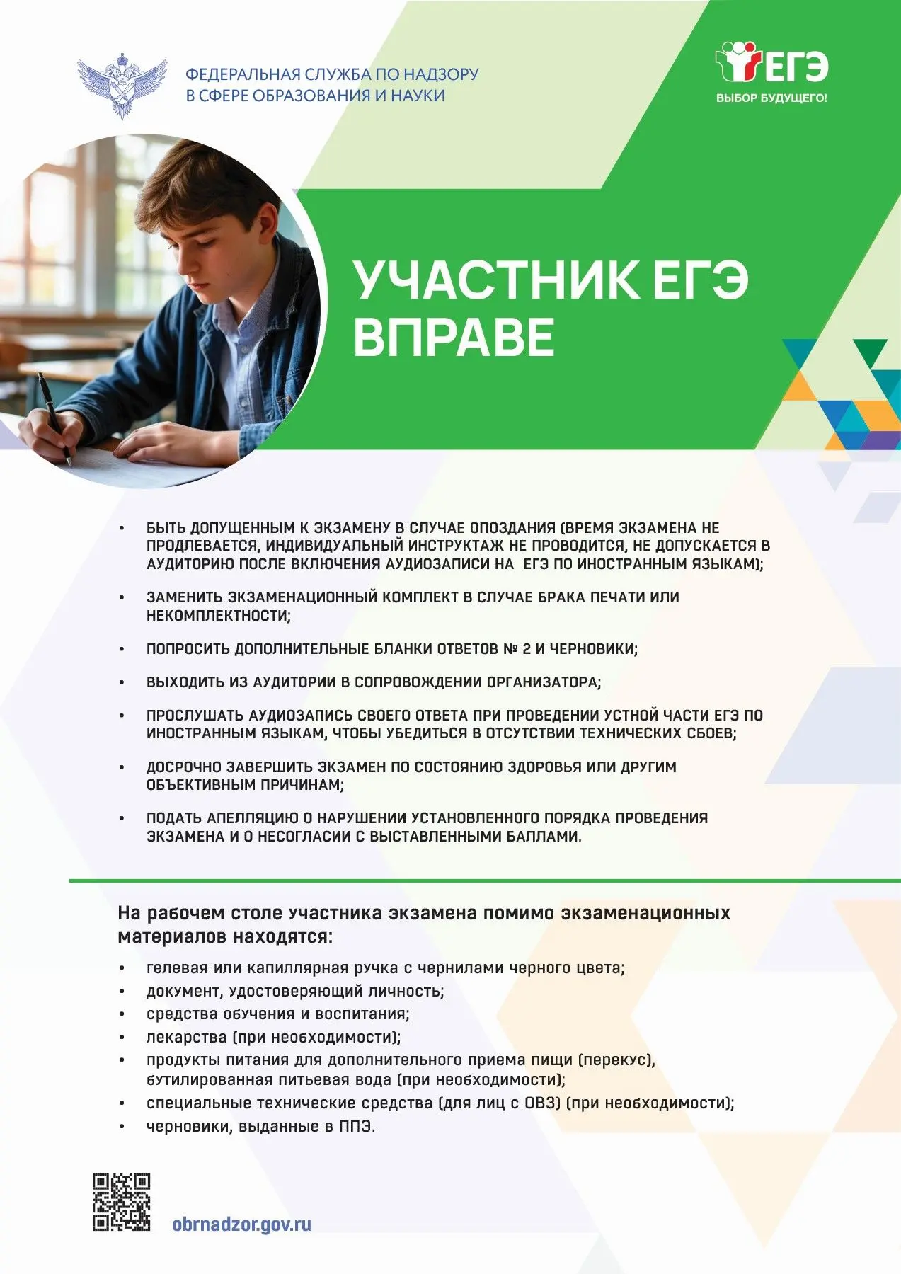 ec561163 7062 4bd0 a5ff 495e21dc8e42