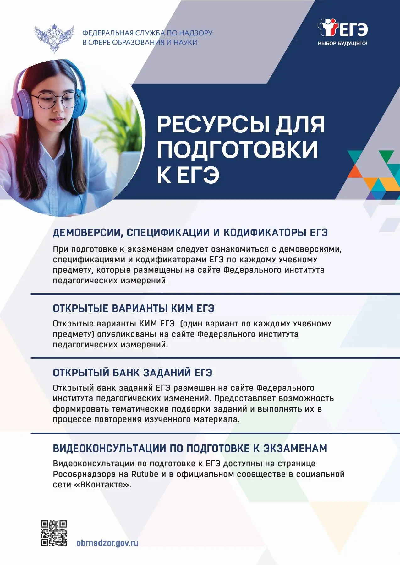 edf56cd6 3058 433f 9dcf 85c100b73525