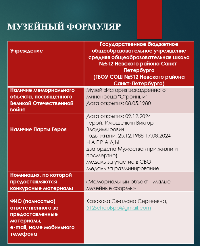 2025 11 19 143926