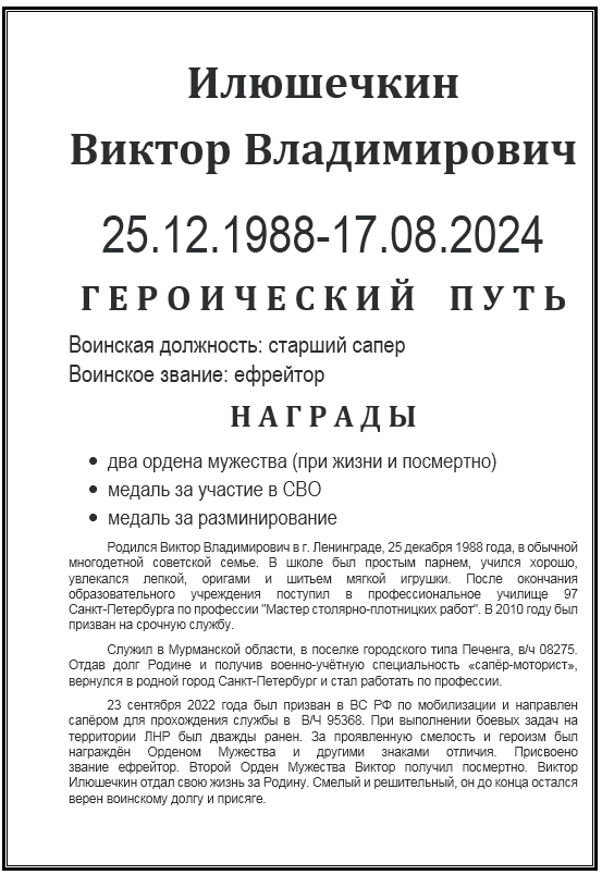 2025 11 25 143229